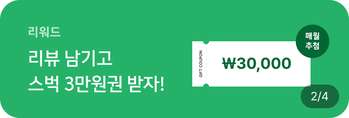 배너2