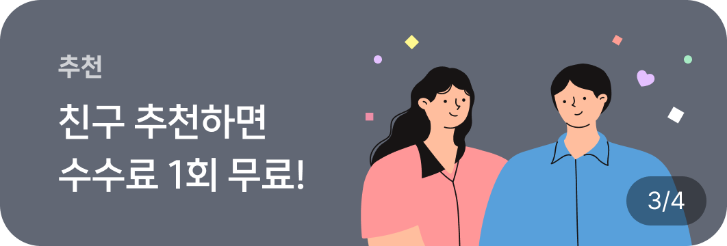 배너3
